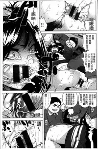 [Kanbe] IJIRIMON [Chinese]