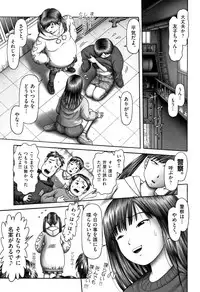 [Anthology] Shoujo Kumikyoku 9