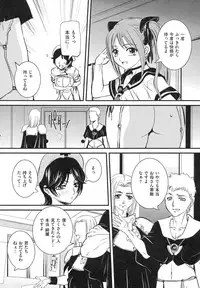 [Uchida Koneri] Boshi Soukan Hazubeki Mono