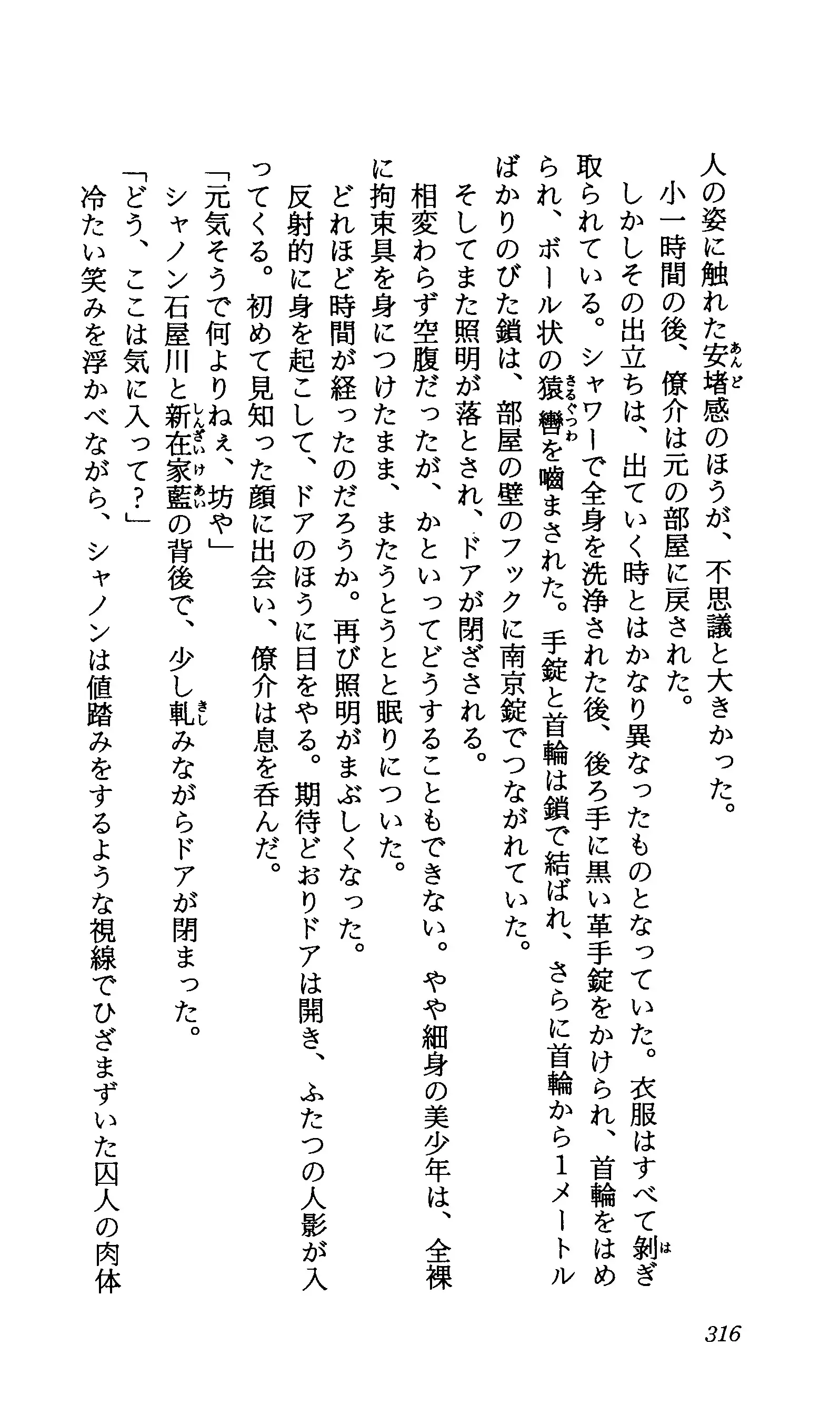 TERMI! 1