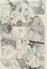 BOY'S 禁断 2015-05