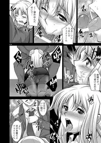 [Manamagu (zen9)] Shiawase no Daishou (Mahou Shoujo Lyrical Nanoha) [Digital]