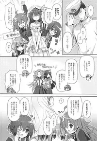 (C92) [Kaiyuu Kikaku (Suzui Narumi)] Issho ni Isasete Soushuuhen (Kantai Collection -KanColle-)