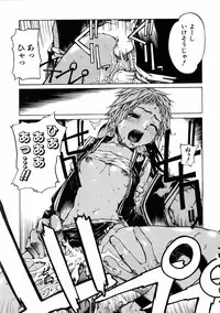 COMIC AUN 2006-01 Vol. 116