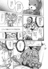 COMIC AUN 2006-01 Vol. 116