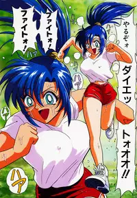 [B Village] B Village Tanhen Shu Beta