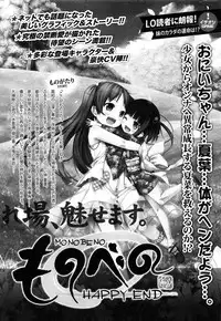 COMIC LO 2015-06