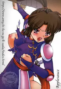 (C68) [Applesauce (Sada Ko-ji)] Taijiya Senki 2 VS Oni (Inuyasha)