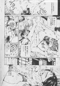 [Yasuto Miura] とおくしづかなうみのいろ 他