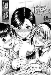 COMIC Mugen Tensei 2017-09 [Digital]