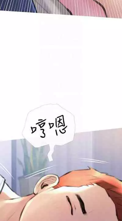 【周二连载】阿姨的家教课（作者：XIX&漢水） 第1~22话