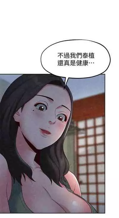 朋友的姐姐 1-42