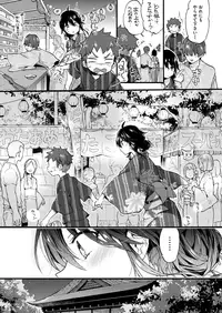 COMIC X-EROS #67 [Digital]