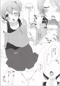 (COMIC1☆8) [moradolog (Muro Tomoharu)] IchaLove Rin-chan (Love Live!)