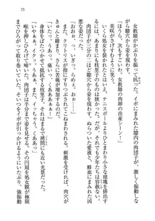 せんせい～W授業