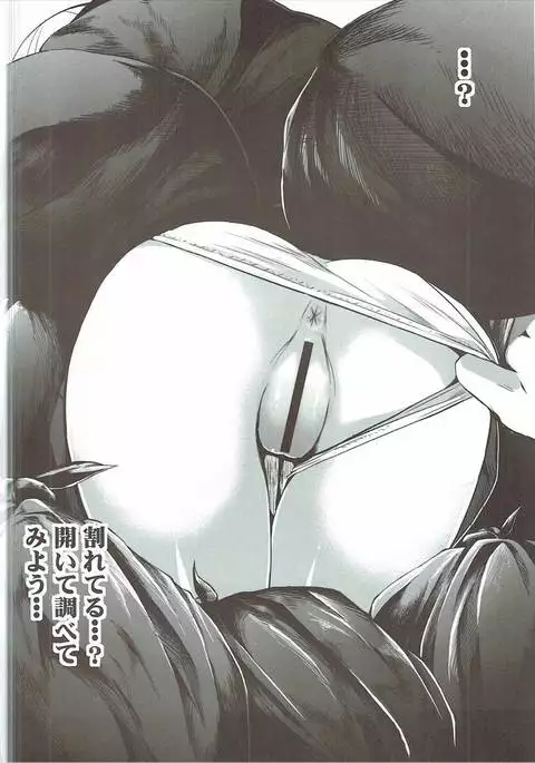 Kirigiri-san girigiri-sa!