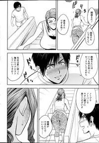 [Tatsunami Youtoku] twin Milf Ch.01-10 + Bangai Hen