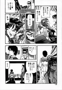 [Fujita Jun] Toshiue no Onna - An Older Woman