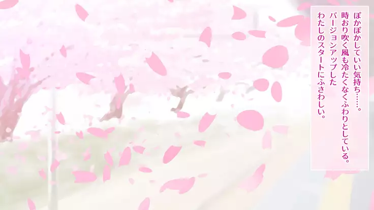 Gyaru Debut Musume o Yoko Tori Ryoujoku suru Hi