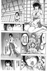 [Hakaba] Kedamono no Ie Ge [Chinese]