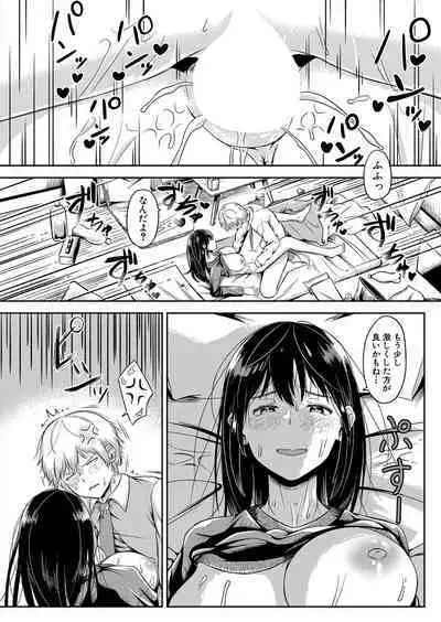 COMIC Shingeki 2022-09