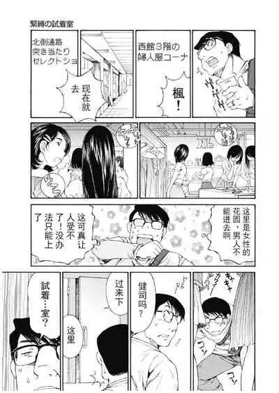 今宵、妻
