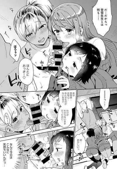 COMIC Anthurium 2020-01