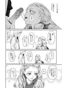 COMIC LO 2019-04 [Digital]