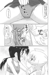 (C94) [Goberazzo (Mukaibi Aoi)] SEXSEX (Shoujo Shuumatsu Ryokou)