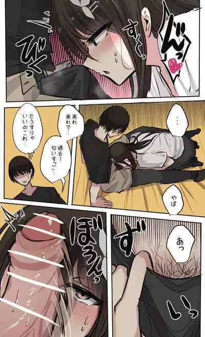 性欲バグってる4人組でキャンプ行く話 【醫學院好難讀CMUMT43個人翻譯】