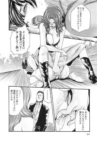 [Haruki] Kisei Juui Suzune 3