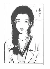 [Yamaguchi Masakazu] Shake Hip Vol.3