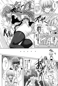 [Hasegawa Yukino] Fantastic Lover