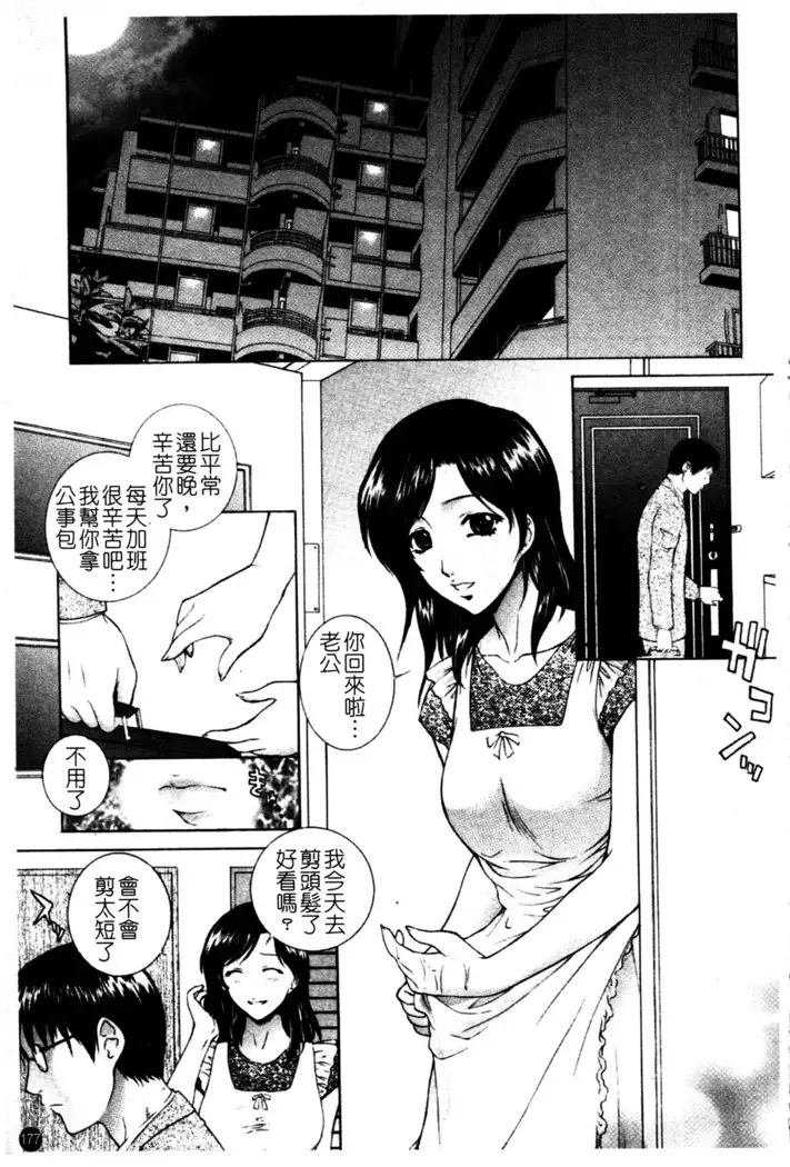 Chiteki Onna Kyoushi Mitsuana Hoshuu - Indecent teacher love hole lesson.