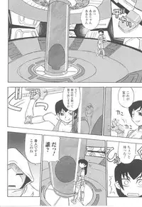 [Anthology] Tatakau Heroine Ryoujoku Anthology Toukiryoujoku 19