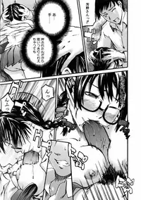 COMIC AUN 2006-01 Vol. 116