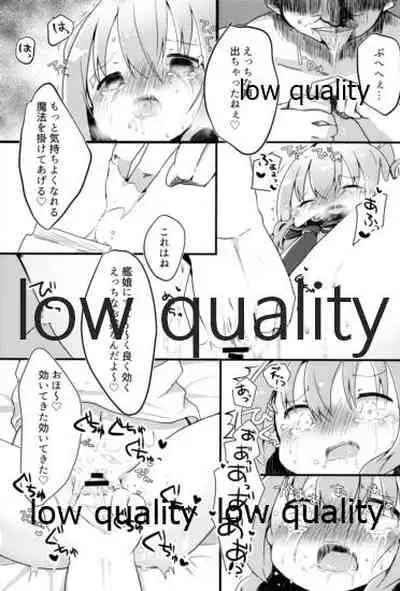 (C93) [Macaroni Gratin (Glanz)] Nanodesu Kinshirei (Kantai Collection -KanColle-)