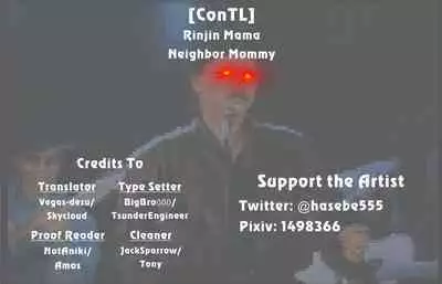 Rinjin Mama | Neighbor Mommy