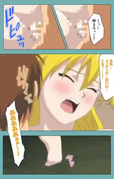 Issunboshi Kanzenban