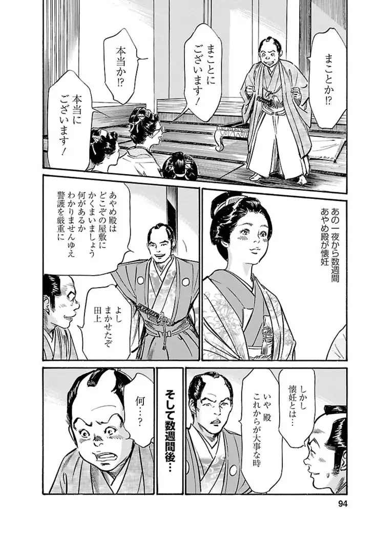 お願いサプリマン My Pure Lady 20