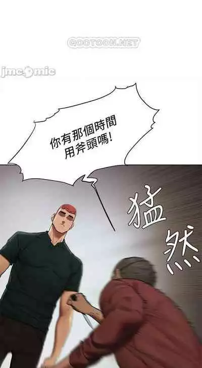 无声的战争 123-141 CHI