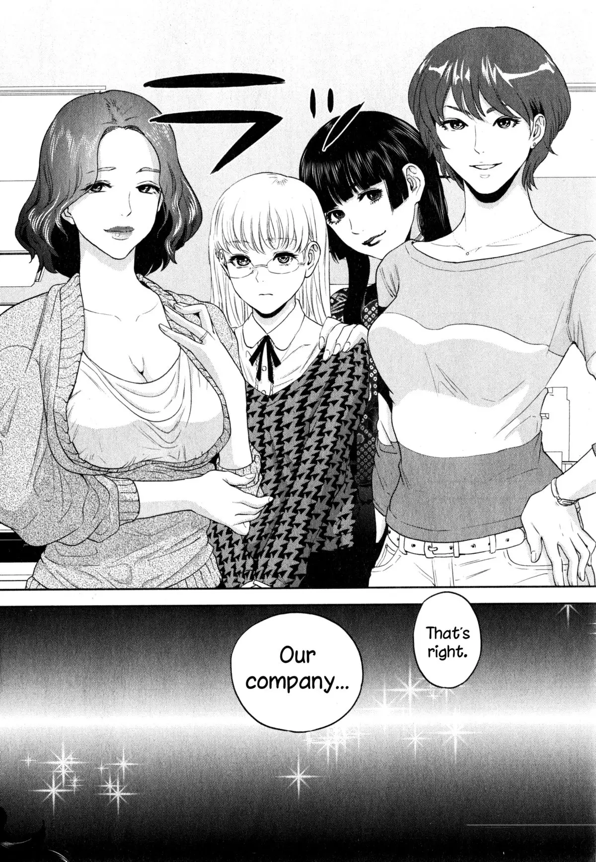 Office Love Scramble Ch. 1-5 {NecroManCr}