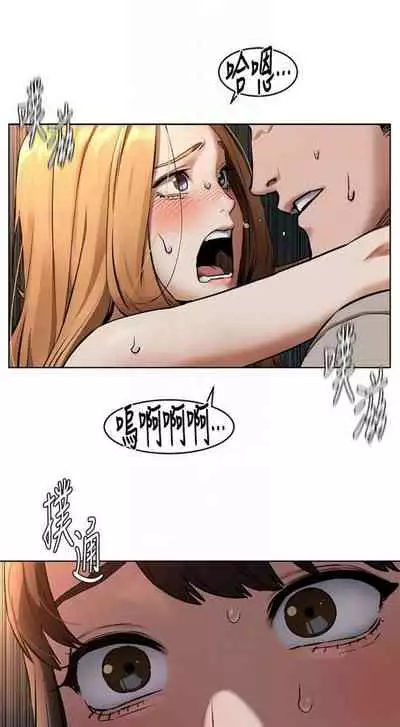 [週五] [洋世 & 經文旗] 衝突 1-113 官方中文（連載中）