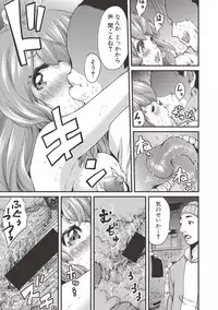 COMIC Shingeki 2017-06 [Digital]