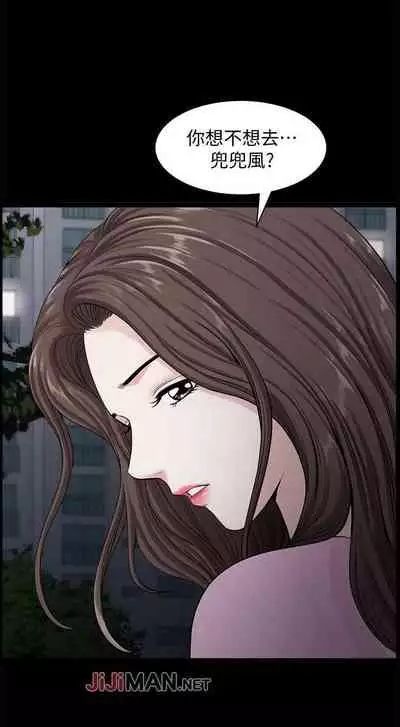 【已完结】双妻生活(作者:skyso) 第1~31话