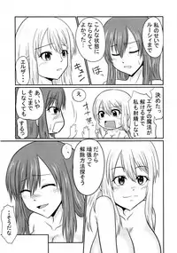 (C95) [Ineusaruka (Aju)] Sousei Mahou Futanarilink IV (FAIRY TAIL)