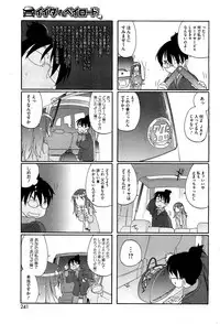 COMIC HOTMiLK 2010-12