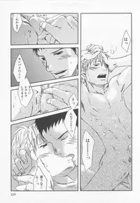 [Tsukumo Gou] Saigo no Sangatsu