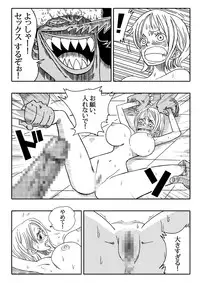 [Yamamoto] Two Piece - Nami vs Arlong (One Piece) [Digital]
