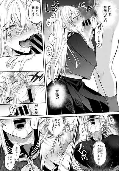 COMIC Anthurium 2022-02